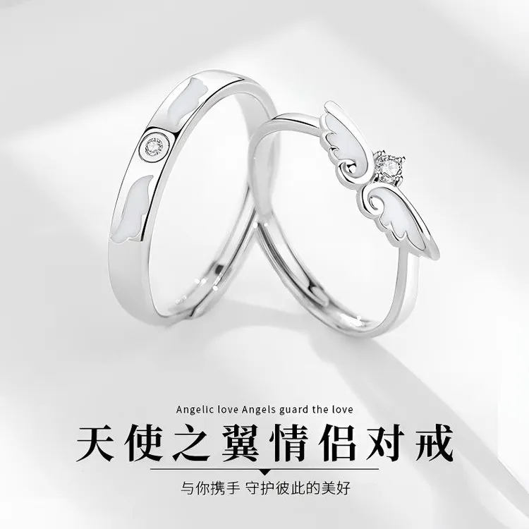 925银合成锆石戒指 【天使之翼】戒指情侣对戒男女夜光送女朋友老婆