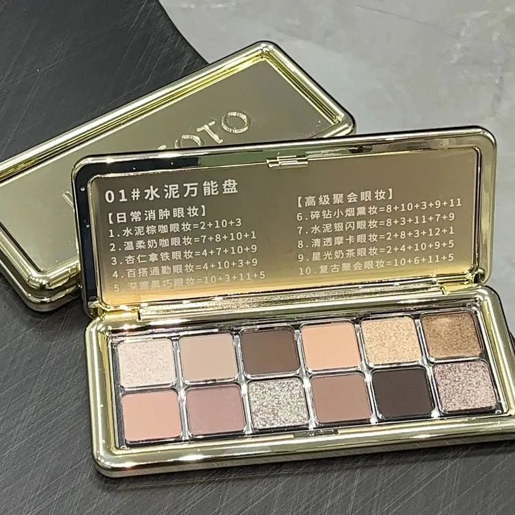 洛佩托多功能12色眼影盘ins超火珠光防水水泥盘爆闪大地冷茶棕色