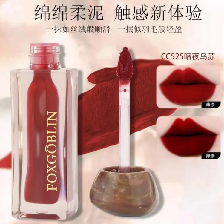FOXGOBLIN云纱雾感持妆唇泥固色锁色哑光丝绒唇釉气质学生显白女