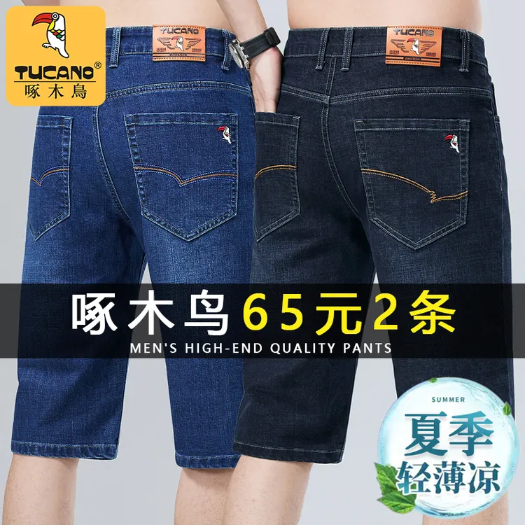 啄木鸟新款夏季薄款牛仔短裤男士休闲马裤宽松直筒百搭五分中裤子