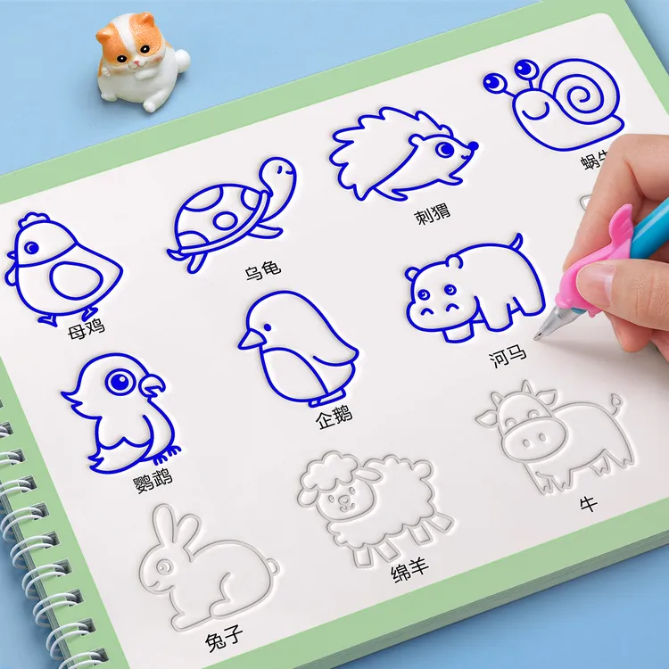 国庆节幼儿园儿童凹槽控笔绘画本控笔训练 幼儿园练字字帖3-6岁LZ