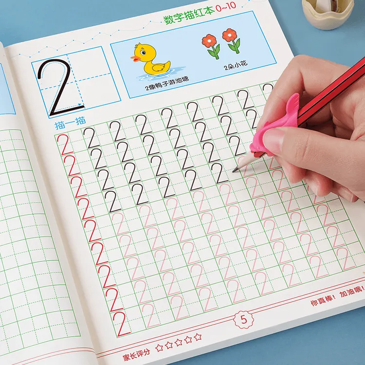 儿童数字控笔训练描红本字帖学前班幼儿园初学者幼小衔接练字LZ