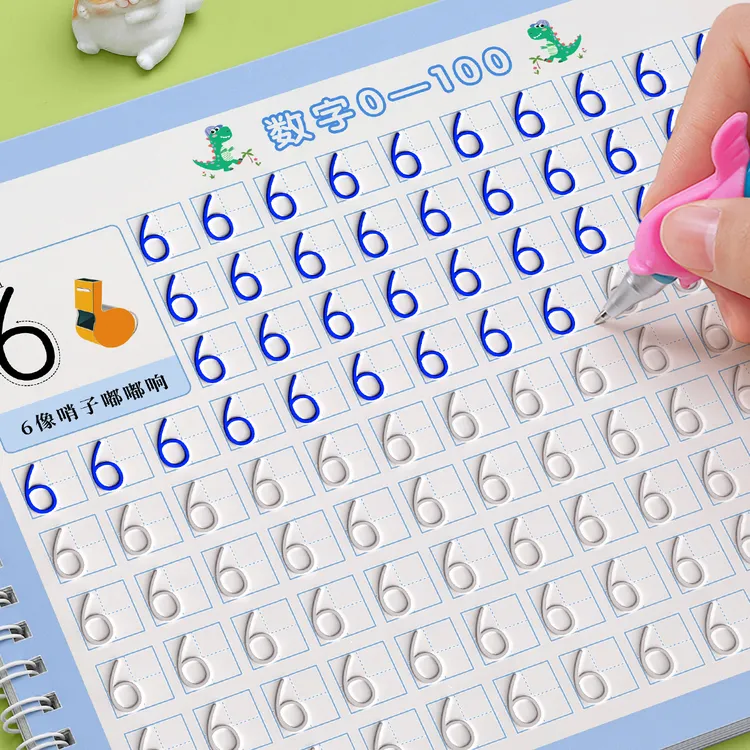【开学幼小衔接】数字练字帖幼儿凹槽控笔训练儿童练习专用大班LZ