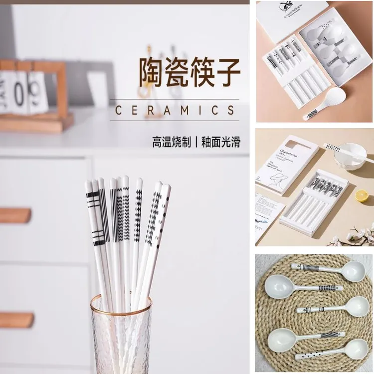 5双赫本风高档家用防滑陶瓷筷子餐具一人一筷易清洗不发霉耐高温