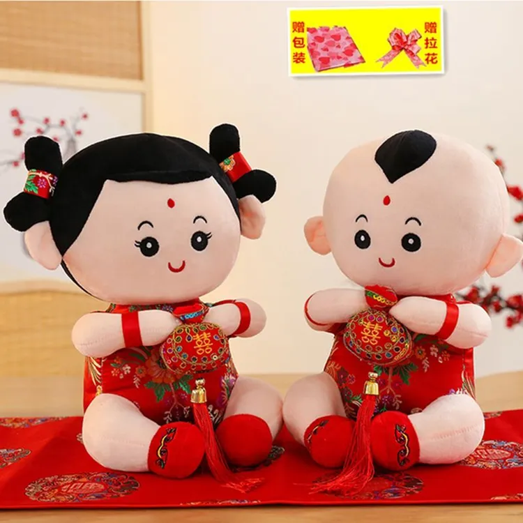 婚庆结婚礼物压床娃娃一对公仔婚房情侣床头新娘高档闺蜜喜娃