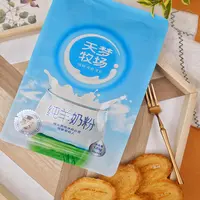 天梦牧场蒙咕噜纯羊奶粉内蒙古特产中老年青少年高钙全脂羊奶粉