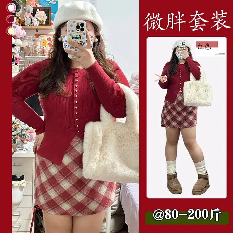 大码女胖mm圣诞穿搭套装韩系针织开衫复古格纹半身裙显瘦两件套装