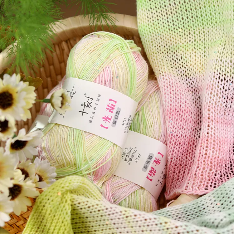 毛儿手作 光荫缤纷版 莱赛尔亚麻亮片毛线 夏季材料包段染手编线