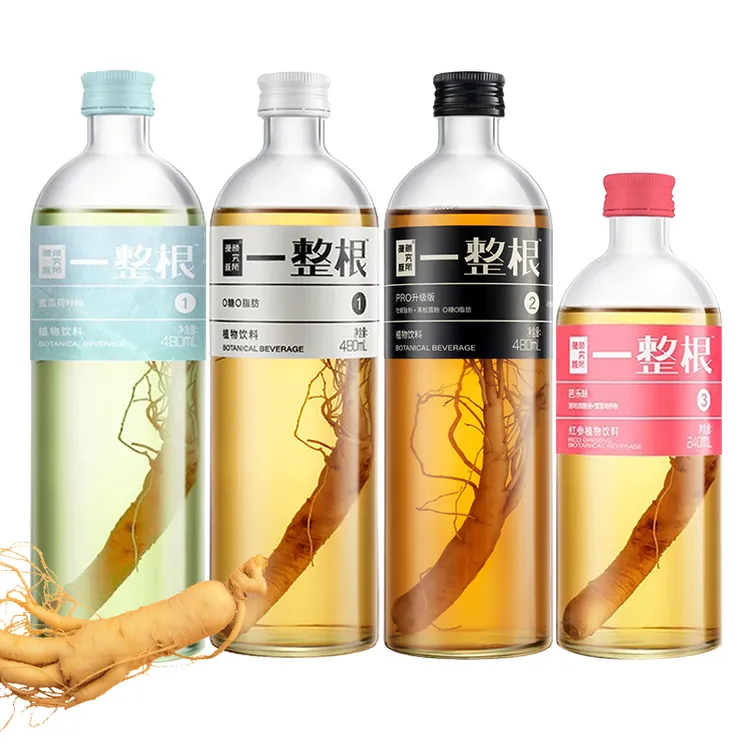 硬核颜究所一整根人参水组合480ml/玻璃瓶装植物饮料