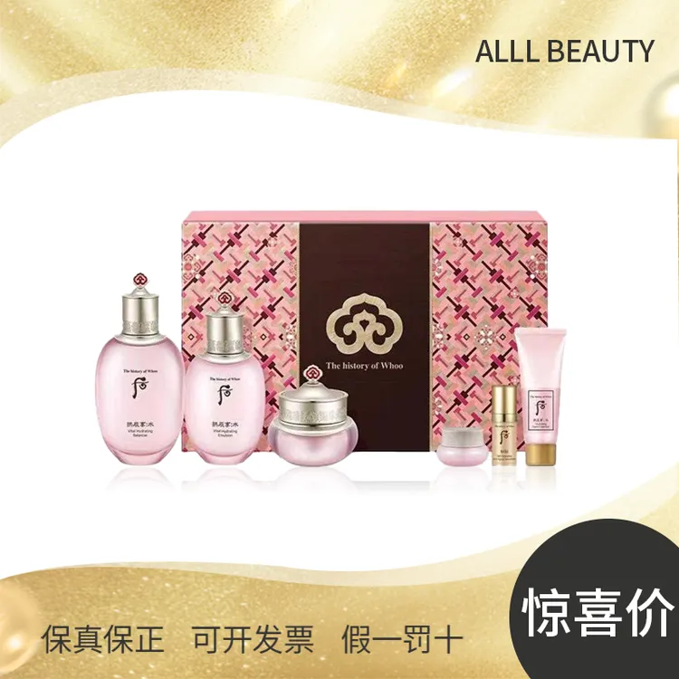 THE WHOO/后拱辰享水沄清透系列礼盒6件套 (342ml)水乳霜