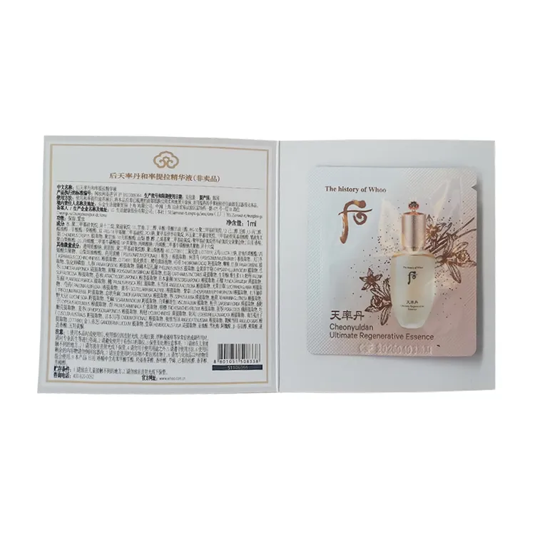 【组合使用】whoo后天率丹和率提拉精华液便携装修护