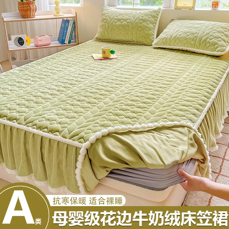 高端牛奶绒夹棉床笠床裙秋冬加厚珊瑚绒床罩床笠罩2025床单带裙边