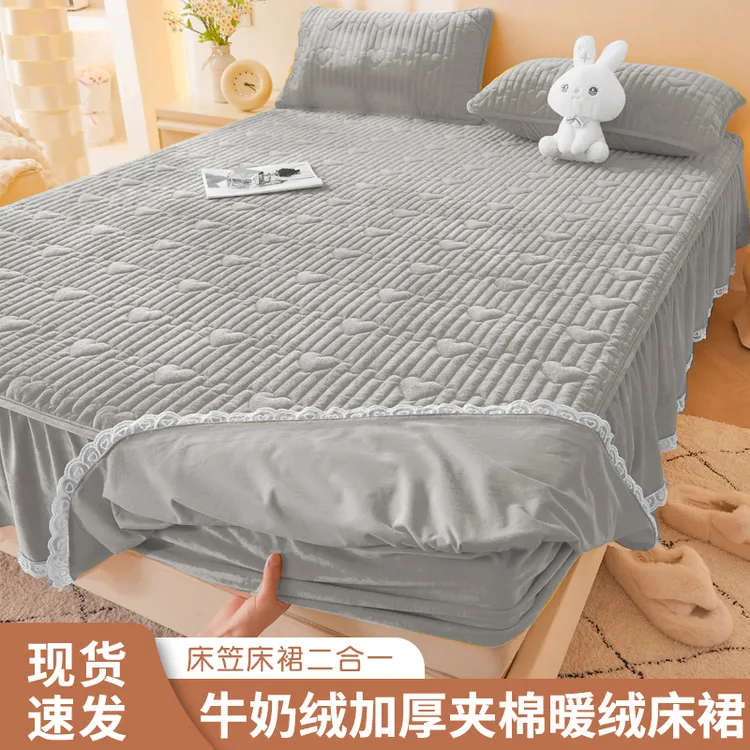 冬季牛奶绒床笠床裙二合一夹棉加厚床笠保护套水晶绒床罩带裙边