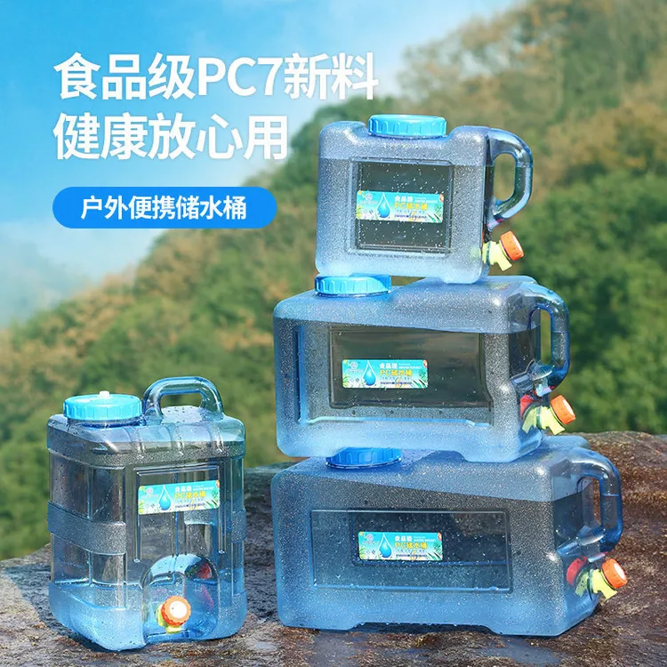 户外储水桶水桶家用塑料带盖纯净矿泉桶车载大号手提方桶宿舍蓄水