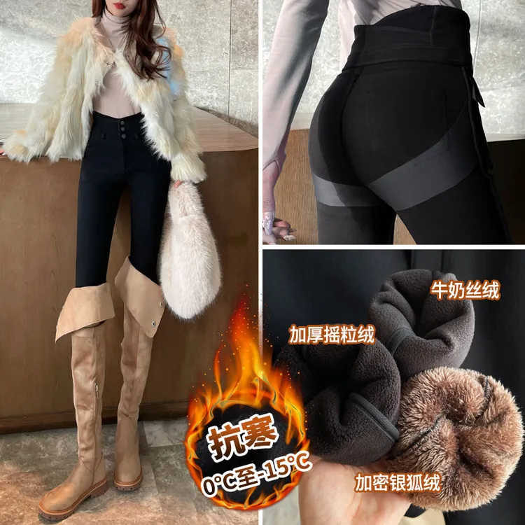 2024秋冬新款打底裤女外穿高腰排扣收腹紧身显瘦小脚加绒小黑裤