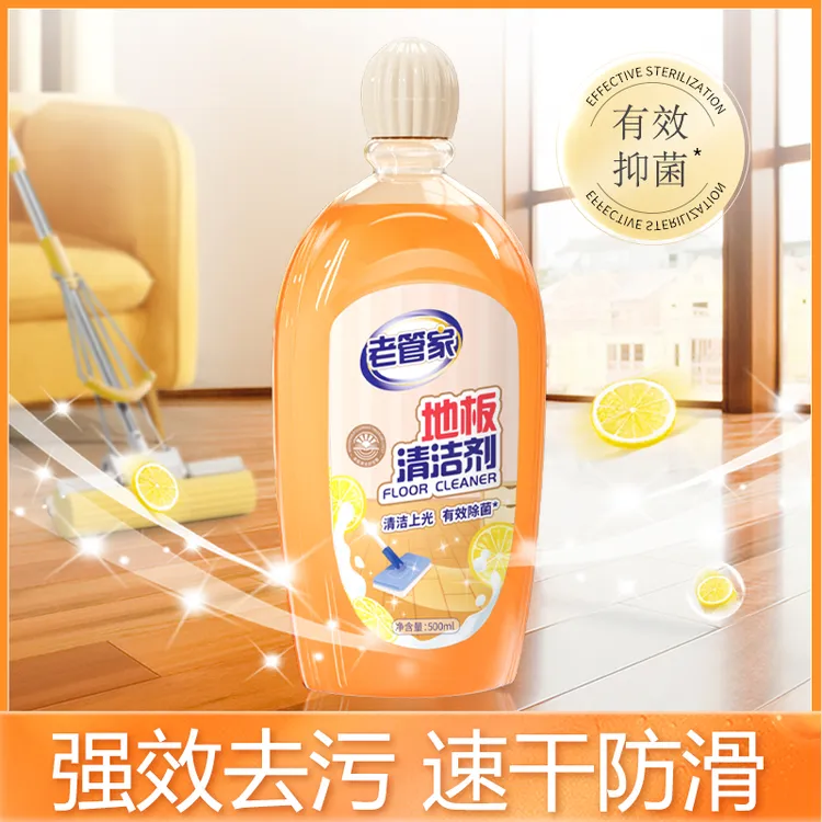 老管家专用地砖木地板清洗剂增光无水印拖地专用强力去污清洁剂