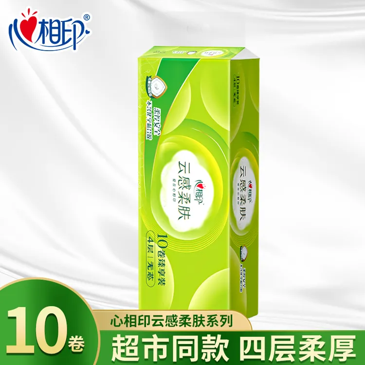 【提装】心相印官方旗舰店云感无芯卷纸家用卫生纸巾厕所卫生间手纸