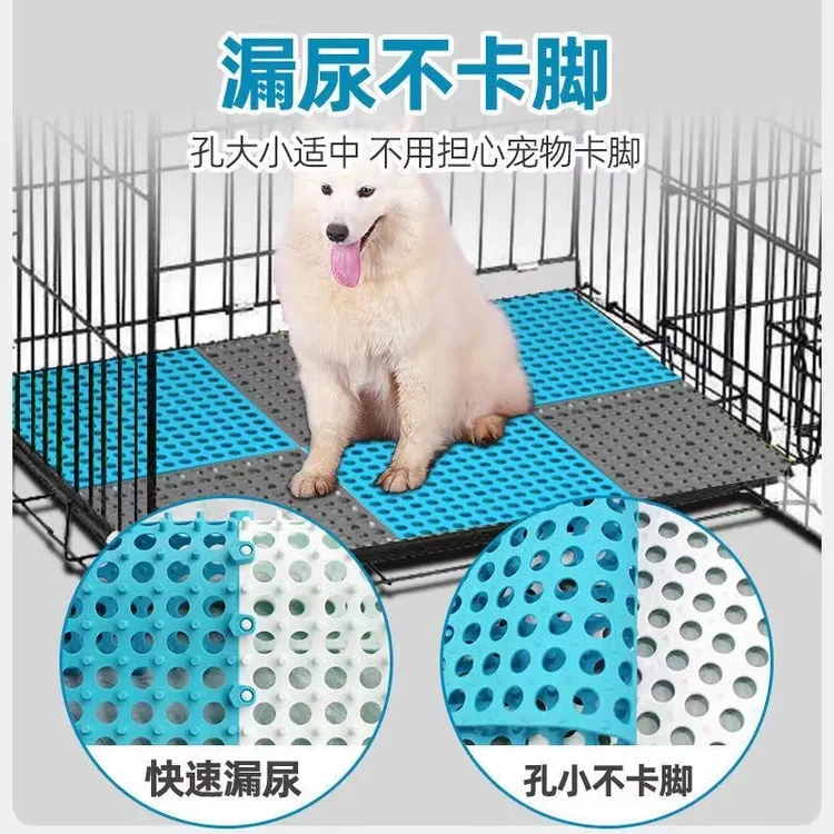 宠物脚垫猫笼脚垫防卡脚网格狗笼垫板垫脚板狗狗笼子专用底部垫子
