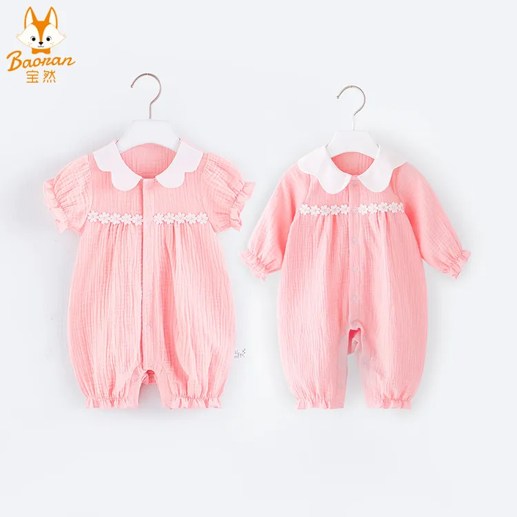 宝然婴儿衣服纯棉纱布满月公主外出哈衣爬服女宝宝连体衣秋季3715