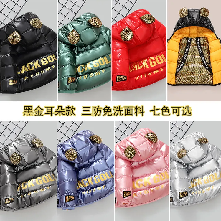 自发热儿童棉服秋冬季新款中小童宝宝三防免洗棉袄男女童棉衣外套
