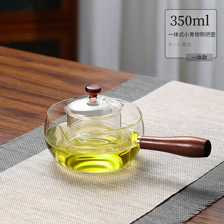 透明玻璃小青柑家用茶壶过滤一体式耐热侧把壶350ml逍遥壶防爆