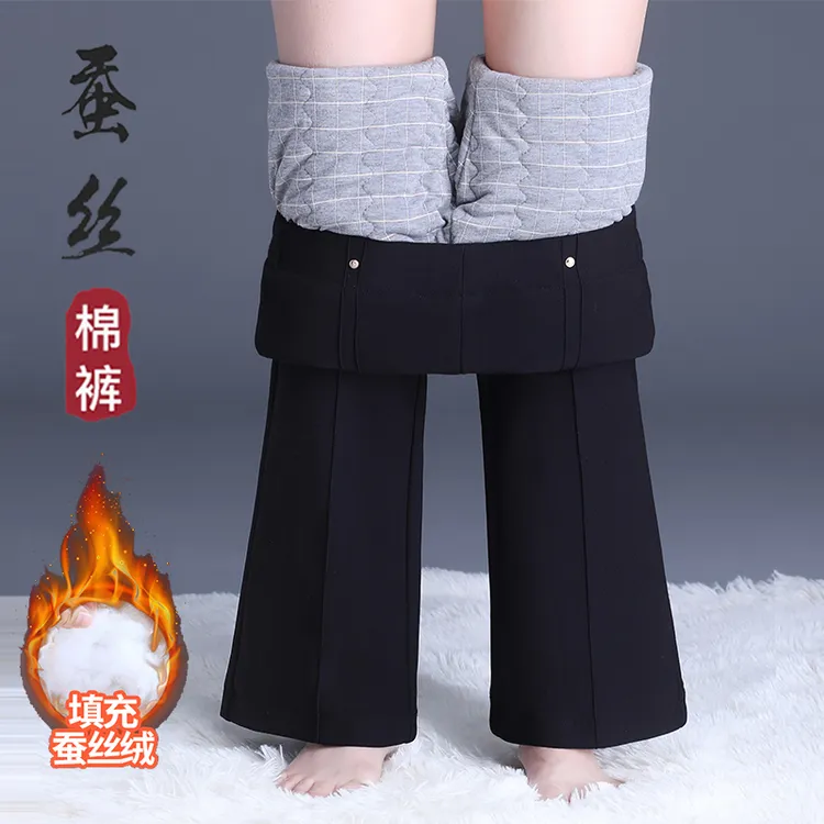 蚕丝棉裤女冬外穿2025新款高腰保暖加厚中年妈妈小个子微喇叭裤子