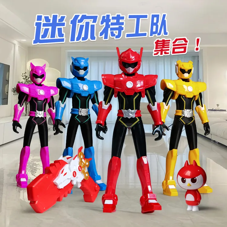 迷你特工队X玩具弗特可动人偶塞米声光武器光之枪全套益智早教男