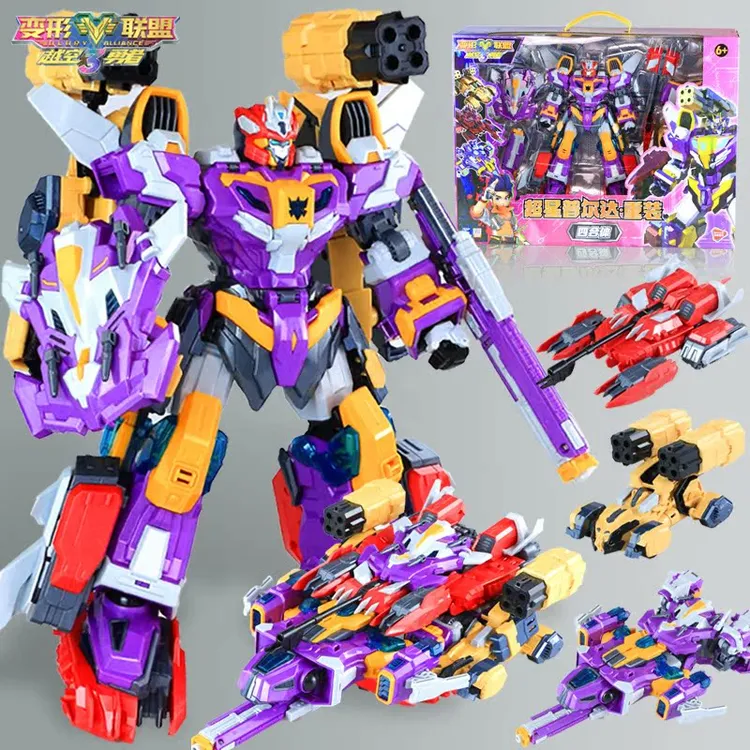变形联盟3超星普尔达重装四合体越空勇者玩具男孩机甲金刚机器人2