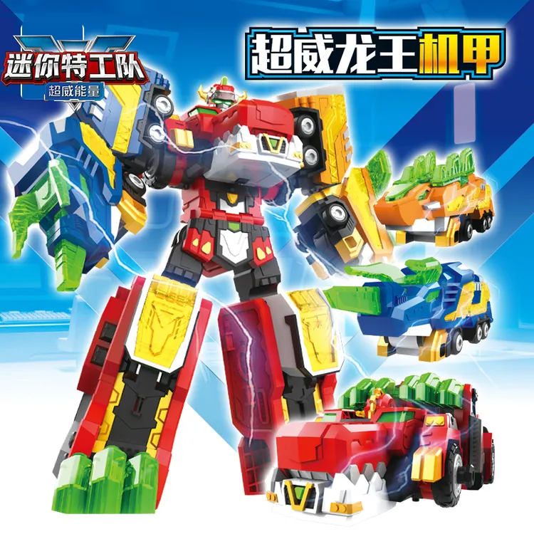 迷你特工队超威能量玩具超威龙王机甲三合体变形机器人金刚男孩5
