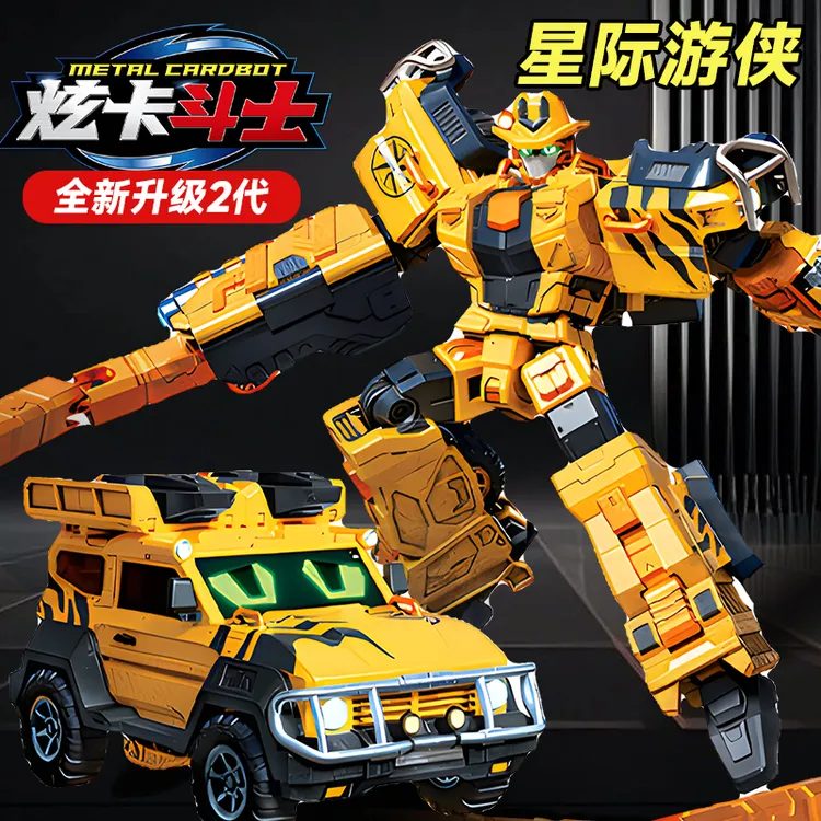 正版炫卡斗士玩具星际游侠汽车变形机器人旋卡机甲金刚男孩礼物sS