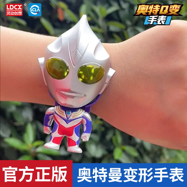 正版迪迦奥特曼手表儿童版泽塔赛罗变身手环发光Q变电子表男孩子3