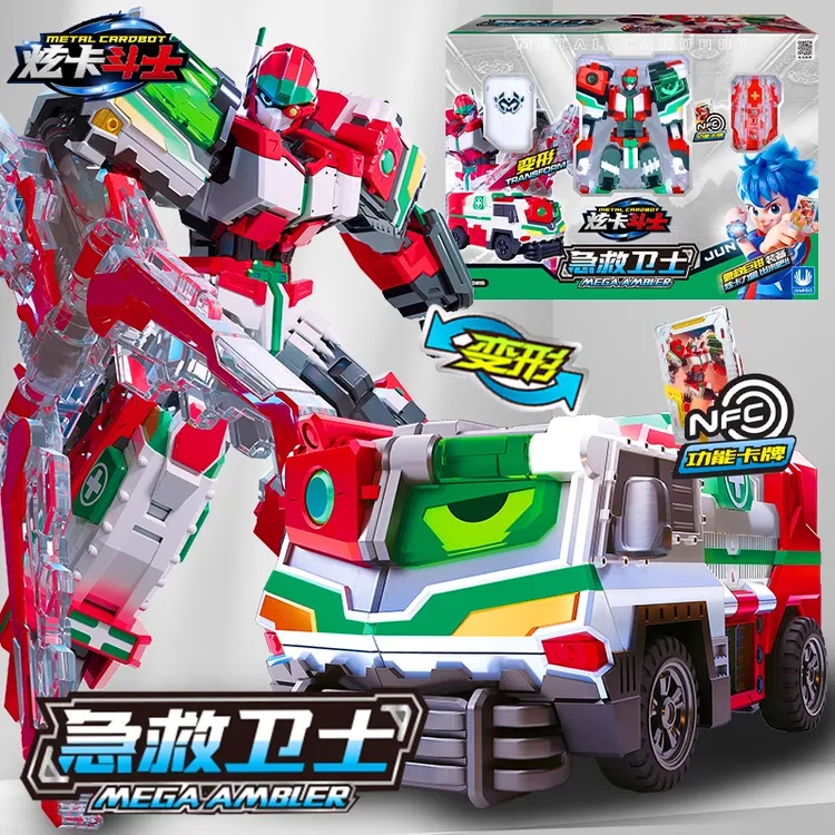 正版炫卡斗士急救卫士儿童变形联盟机器人汽车双型态金刚男孩玩具