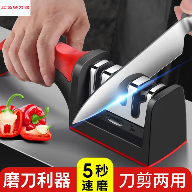 【3秒磨刀器】磨刀神器磨刀石家用菜刀精磨德国多功能剪开刃工具