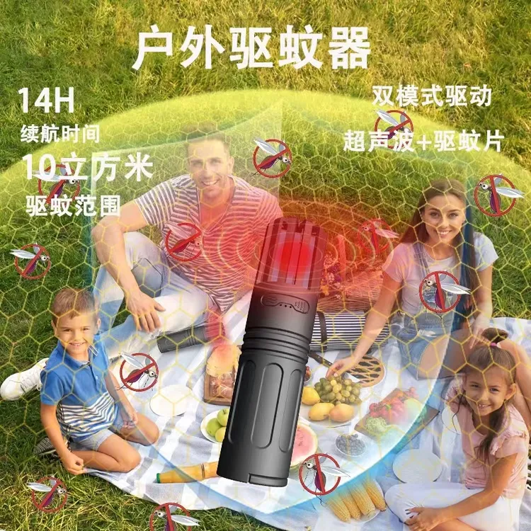 户外驱蚊器便携式超声波驱蚊器露营电蚊香钓鱼散步赶蚊防蚊神器