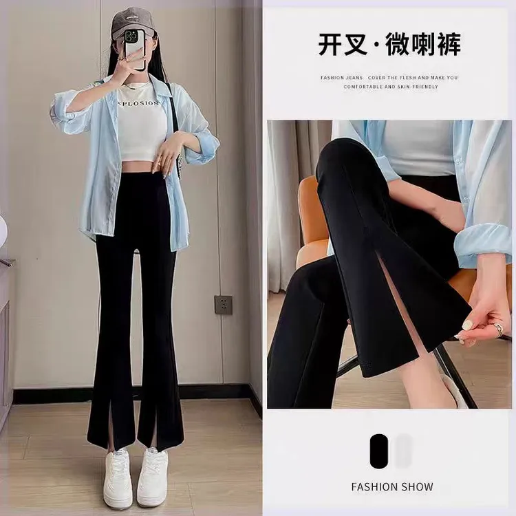 开叉/不开叉任选 A988春季潮流时尚开叉微喇叭美人裤百搭显瘦