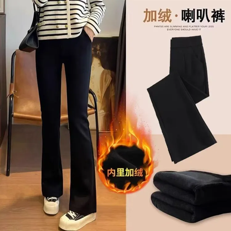瘦腿精秘籍 冬季加绒微喇叭裤女高腰修身显瘦休闲裤小个子九分裤