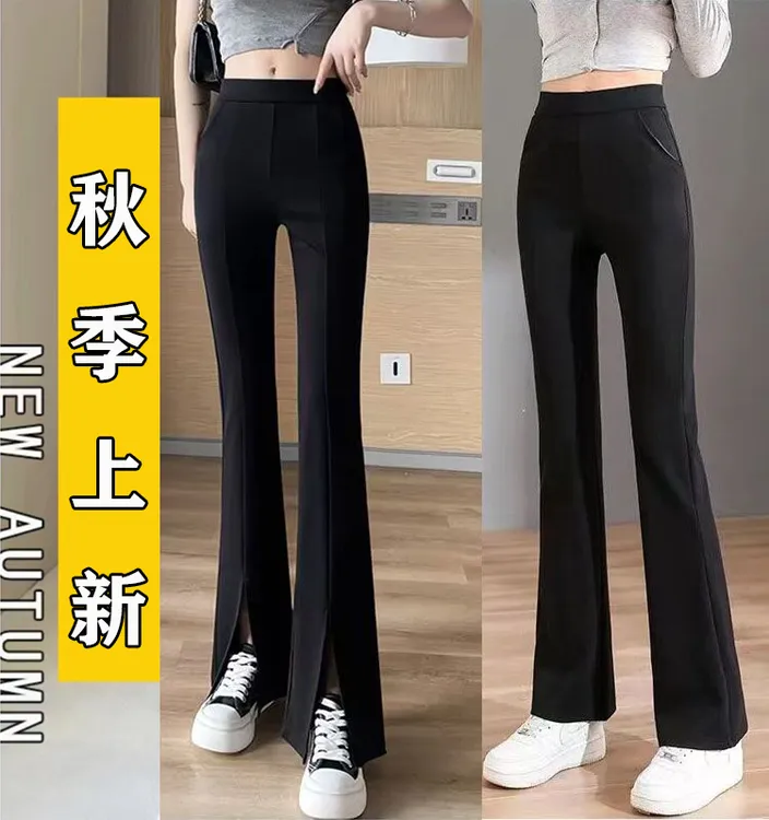 秋款女士裤子开叉微喇喇叭裤百搭小个子喇叭裤女款爆款2025新款