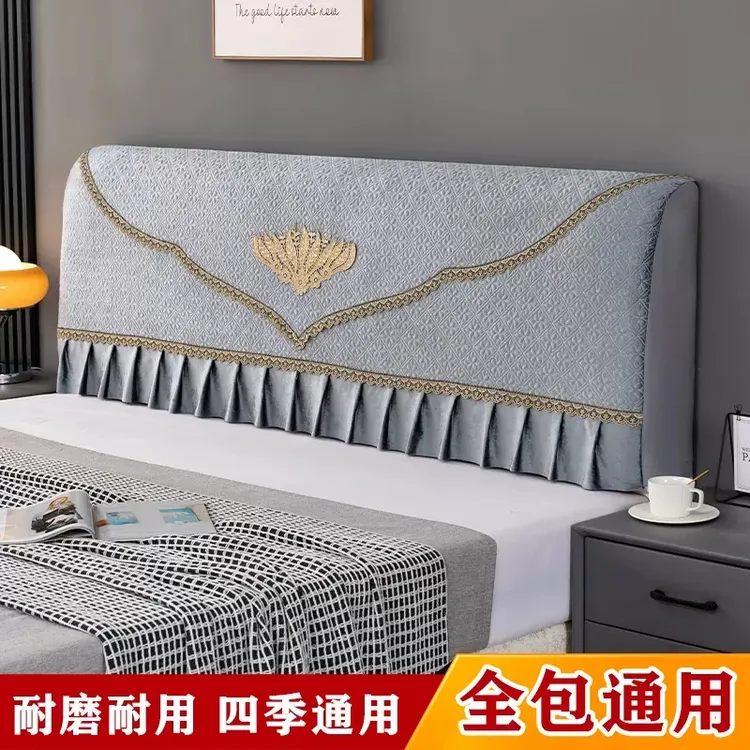 高级感床头套罩全包加厚防撞可拆洗通用欧式软包靠垫防尘保护罩子