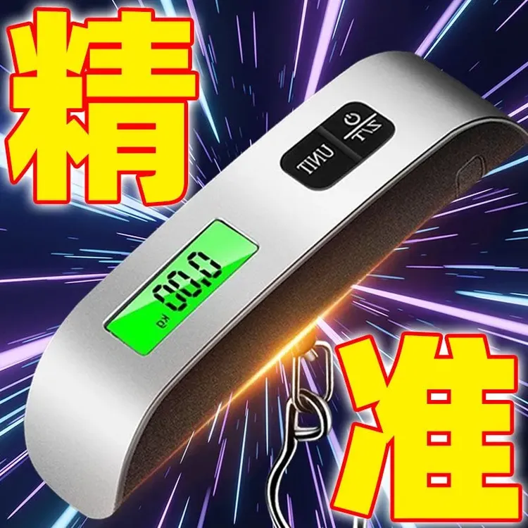 便携手提式称重称50Kg家用高精度去皮小巧挂钩电子秤液晶显示8