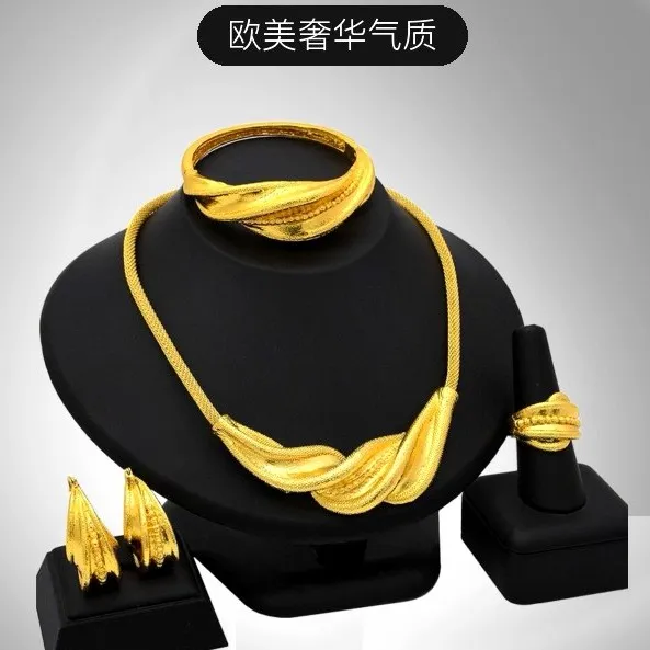 铜合金项链 【古米】4/3中东迪拜24时尚奢华首饰四件套欧美奢华气质