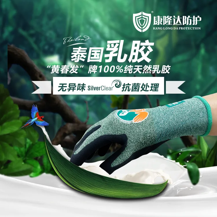 2双装进口乳胶劳保手套耐磨防滑橡胶防咬户外劳动亲子园艺防护