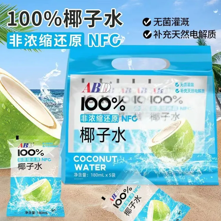 ABD椰子水无添加天然电解质NFC100%非浓缩还原新鲜天然补水饮料