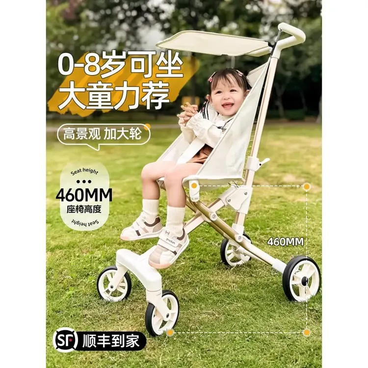 遛娃神器轻便可折叠便携儿童婴儿推车口袋车大童伞车大龄出游溜娃