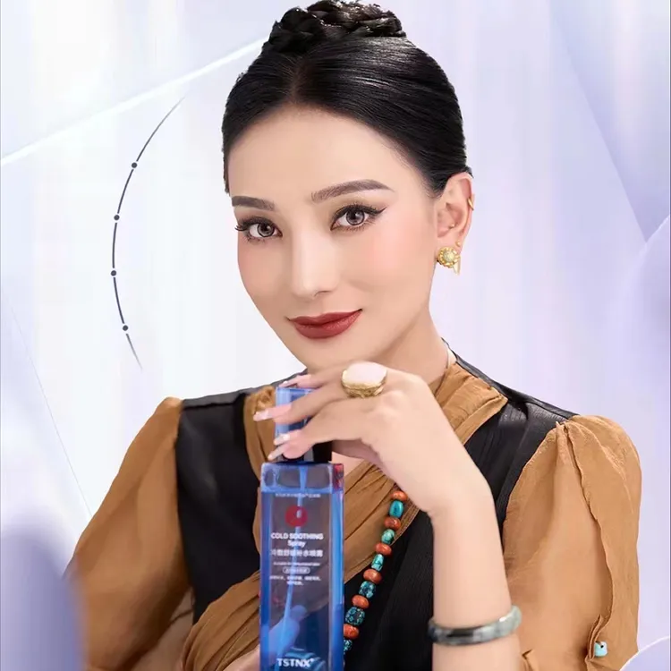 TSTNX冷敷舒缓补水喷雾300ml 送小瓶60ml
