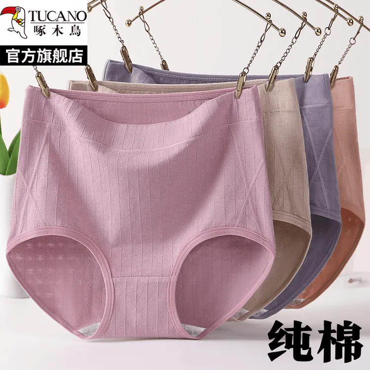 啄木鸟妈妈内裤纯棉中老年内裤中年女性高腰三角大码女士老年短裤