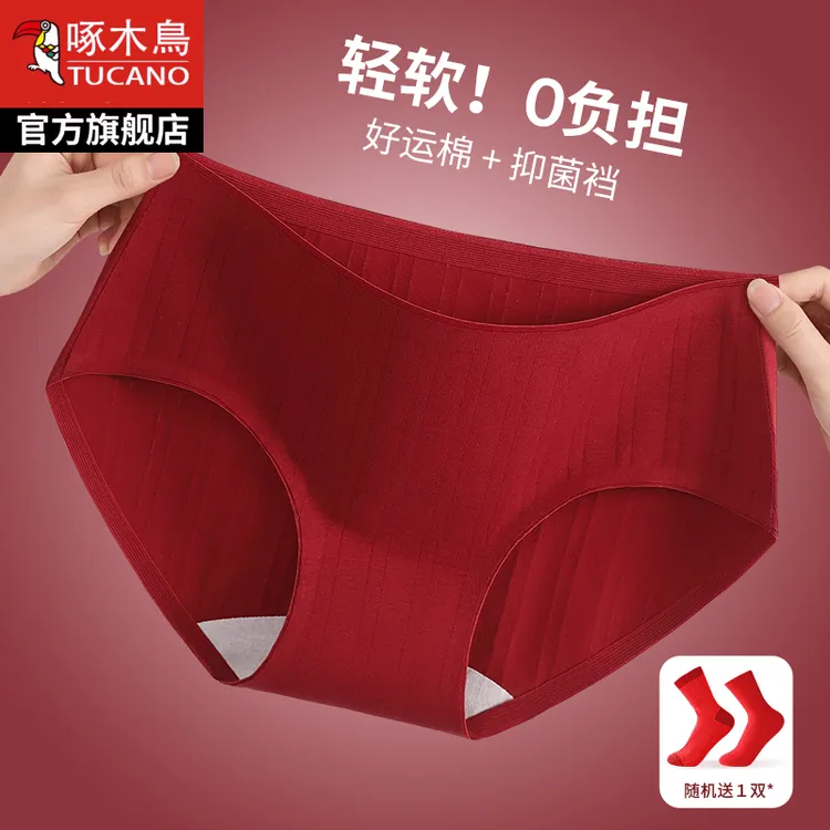 啄木鸟无痕女士内裤纯棉本命年红色