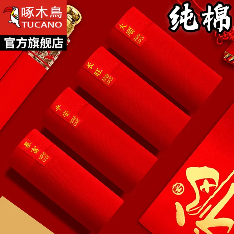 啄木鸟男士内裤纯棉红色本命年全棉男款喜庆大码宽松透气平角短裤