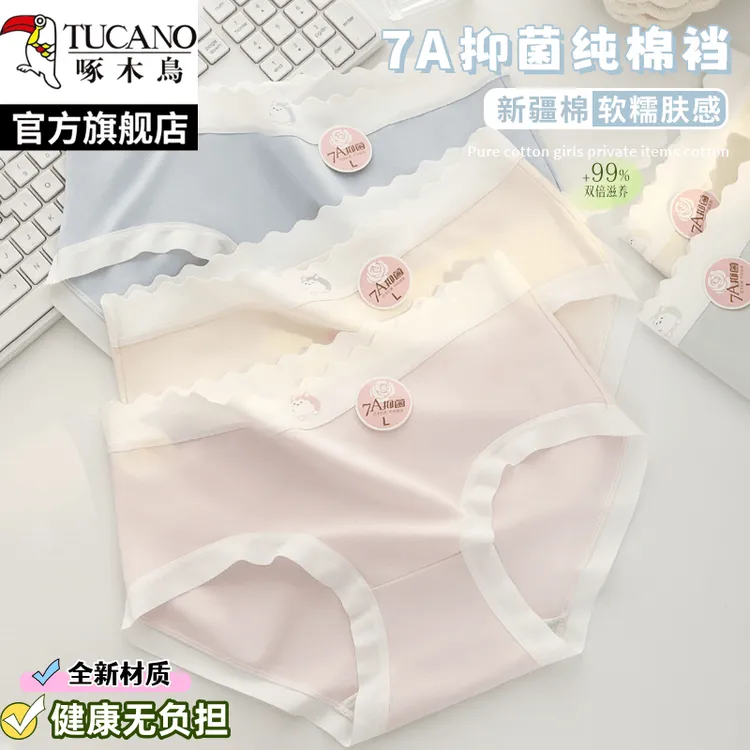 啄木鸟内裤女士纯棉抑菌全棉无痕甜美少舒适女生学生透气三角短裤