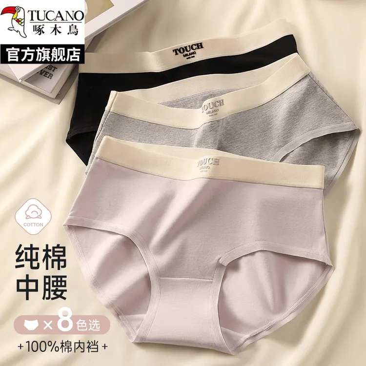 啄木鸟内裤女2025新款全棉女生纯棉100%抗菌全棉裆中腰无痕三角裤