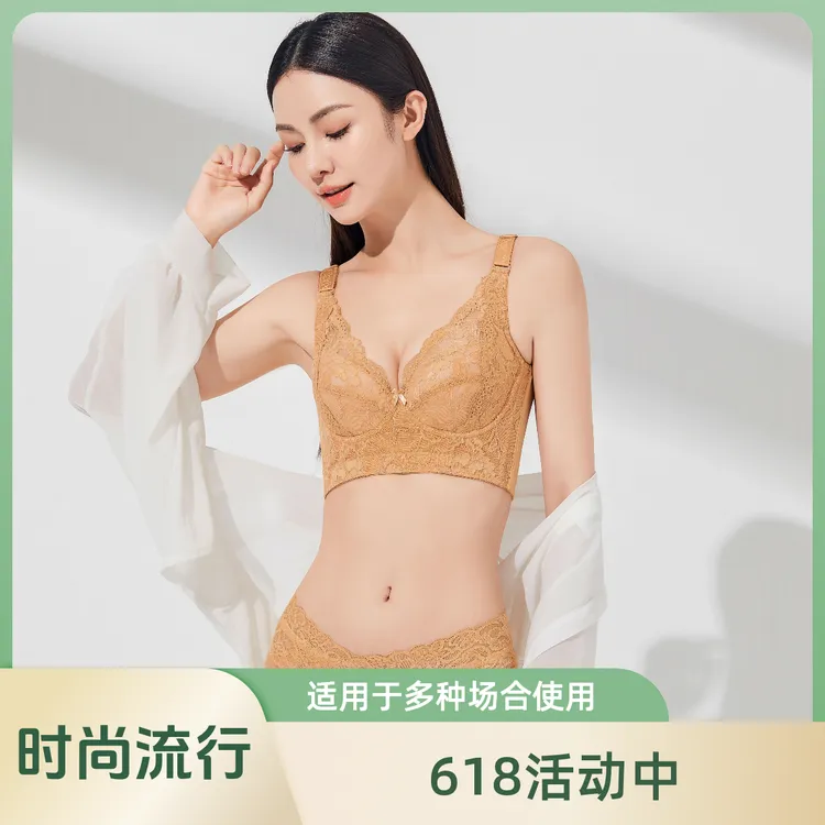 【两套装】收副乳聚拢无痕软钢圈内衣性感胸罩薄款调整型内衣大显小
